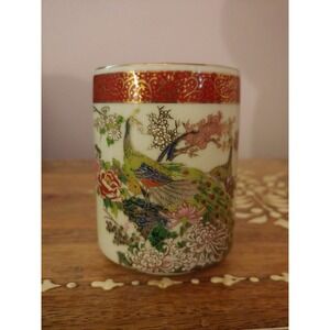 Satsuma Arnart Imports 1979 Tea Saki Cup‎ Peacock Floral Japan 3.25", Vintage
